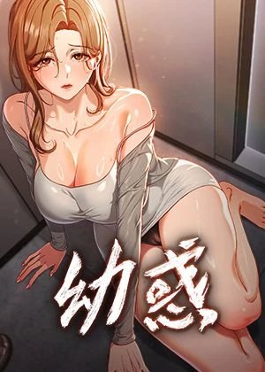 女帝韩漫韩漫精选